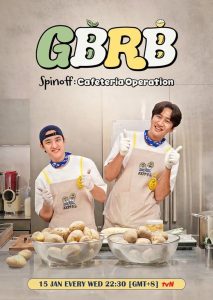 GBRB Spinoff: Cafeteria Operation: Season 1