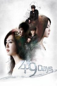 49 Days: Season 1