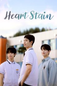 Heart Stain: Season 1